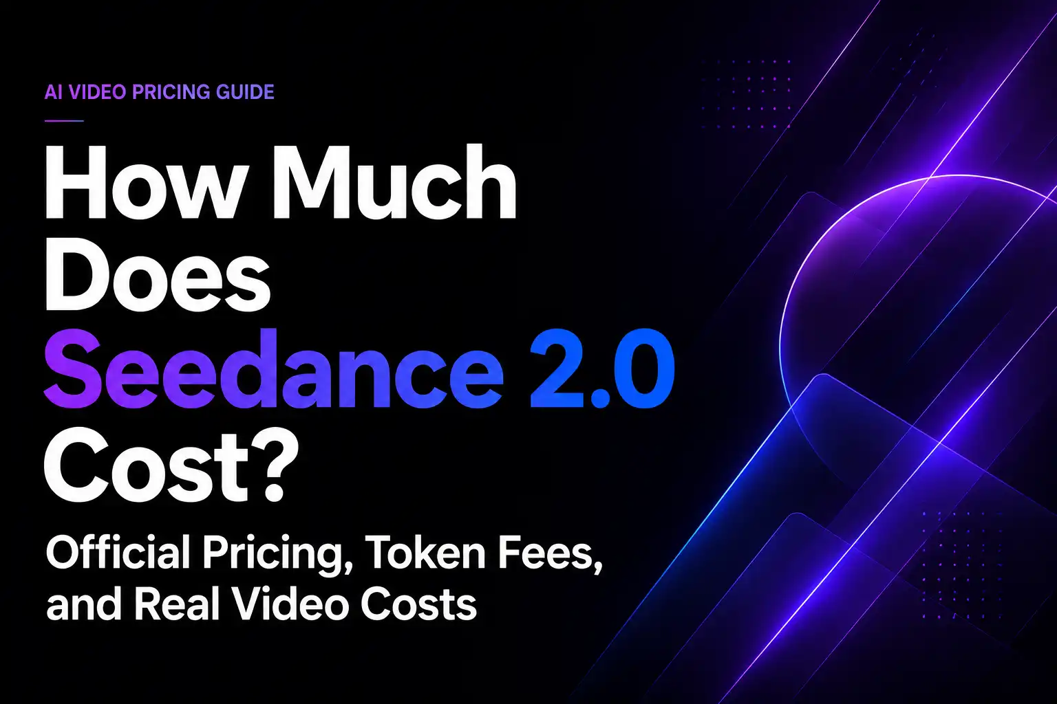 Seedance 2.0 비용은 얼마인가요? 공식 가격, 토큰 요금, 실제 영상 비용